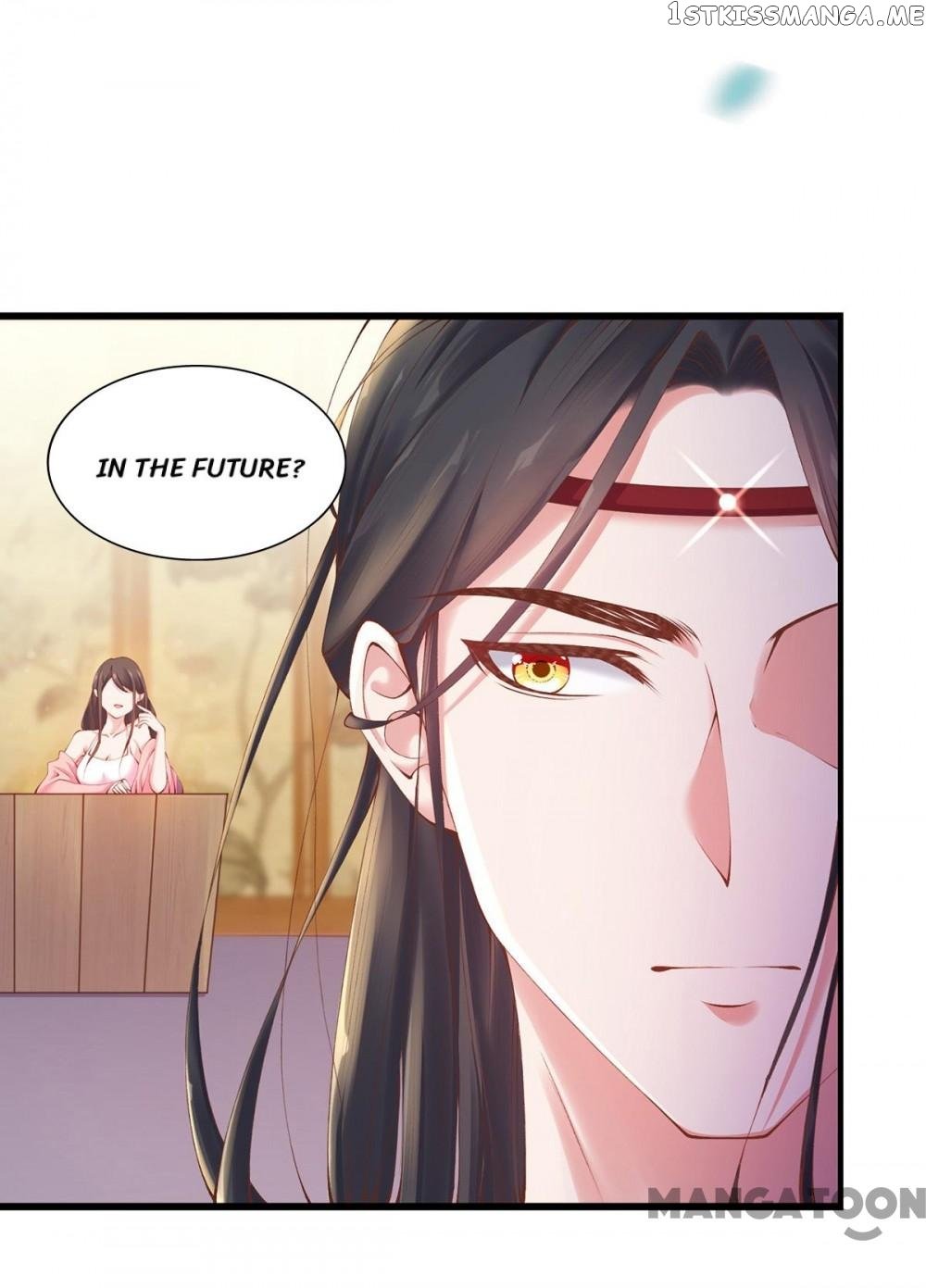 Princess Is A Bloodthirsty Surgeon chapter 13 - page 13