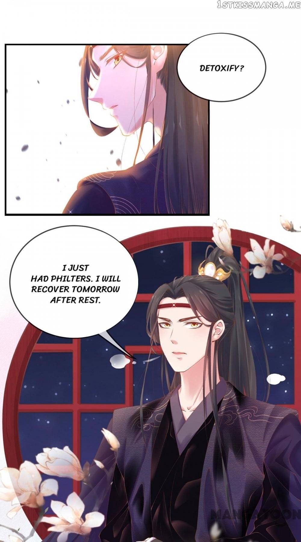 Princess Is A Bloodthirsty Surgeon chapter 13 - page 15