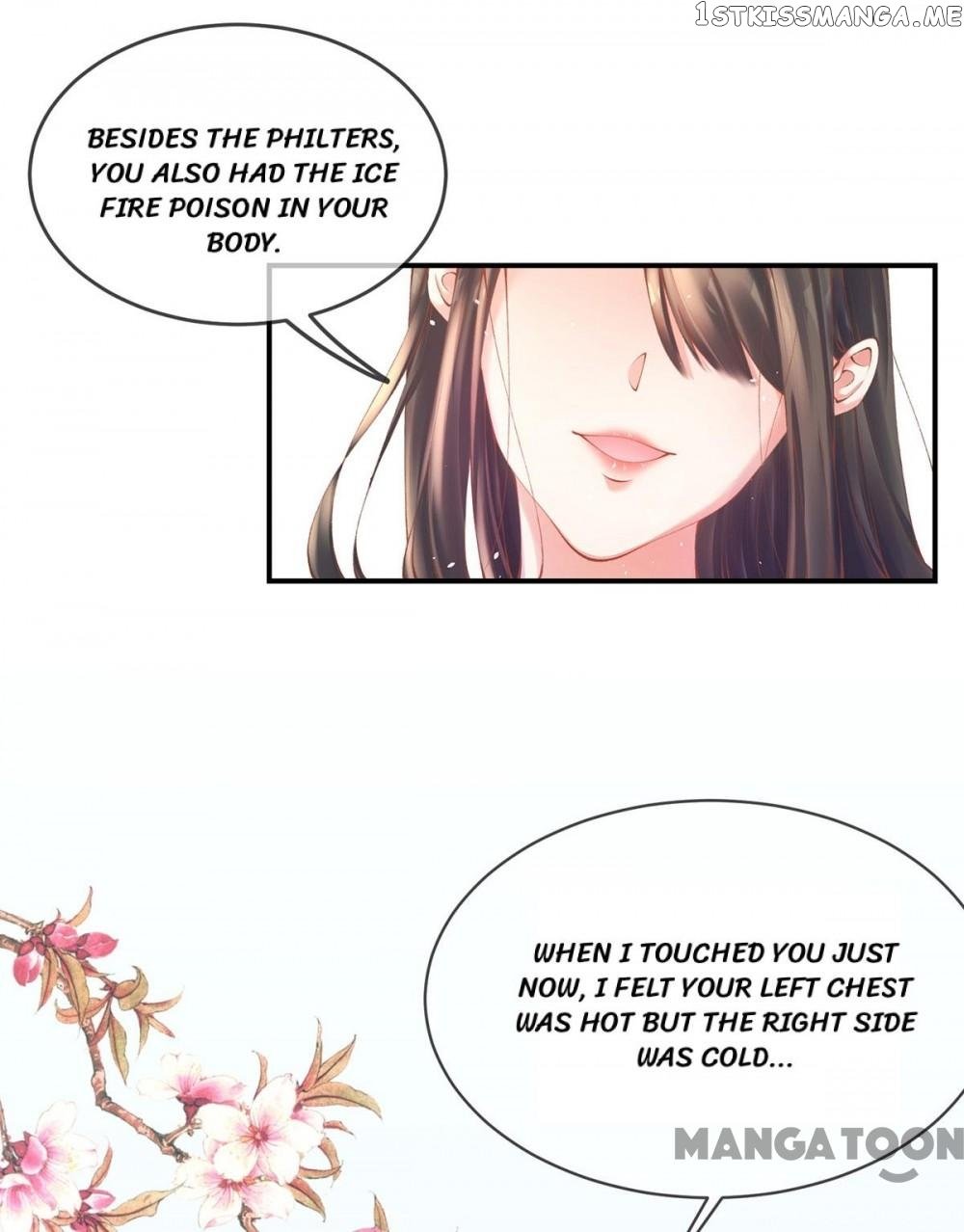 Princess Is A Bloodthirsty Surgeon chapter 13 - page 17