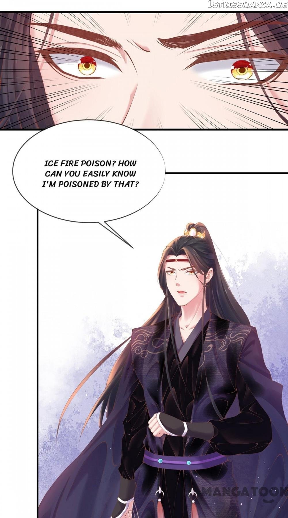 Princess Is A Bloodthirsty Surgeon chapter 13 - page 20