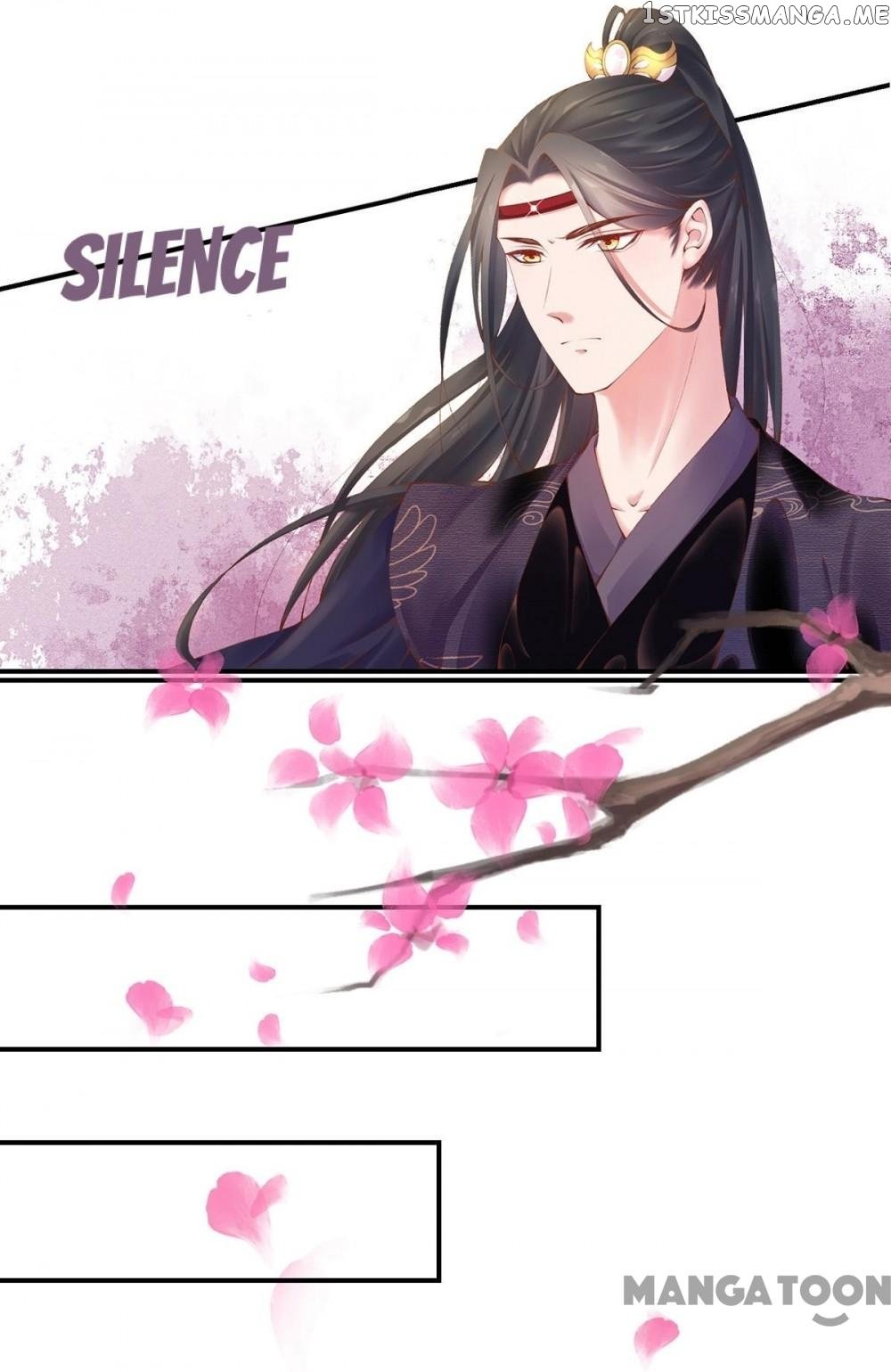 Princess Is A Bloodthirsty Surgeon chapter 13 - page 32