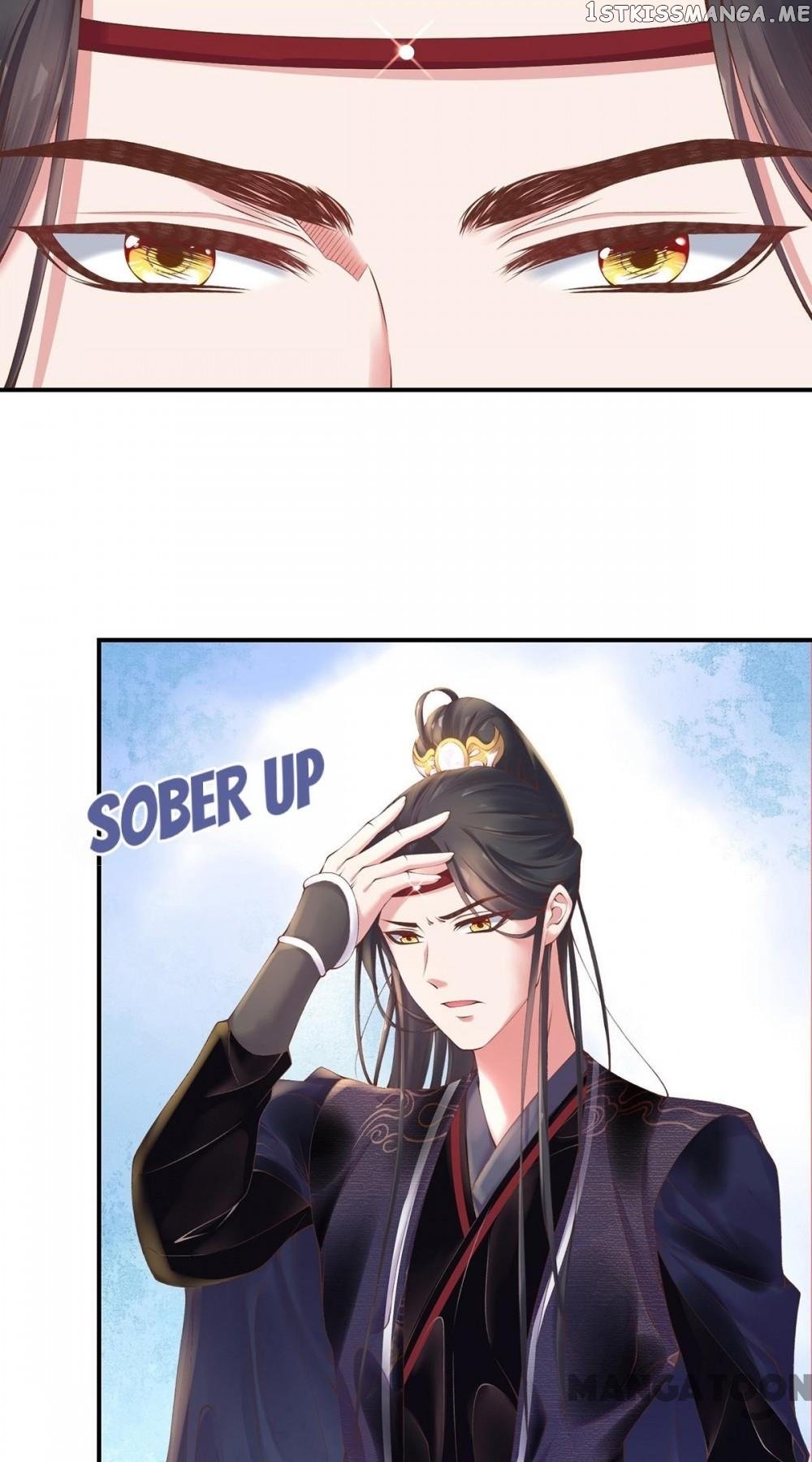 Princess Is A Bloodthirsty Surgeon chapter 13 - page 5