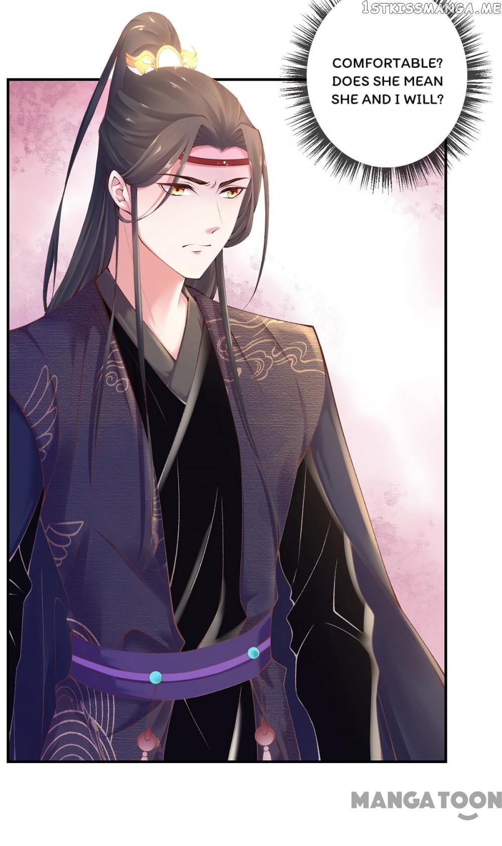 Princess Is A Bloodthirsty Surgeon chapter 14 - page 10