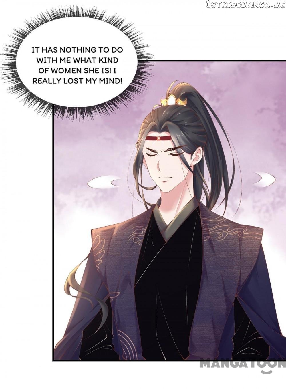 Princess Is A Bloodthirsty Surgeon chapter 14 - page 13