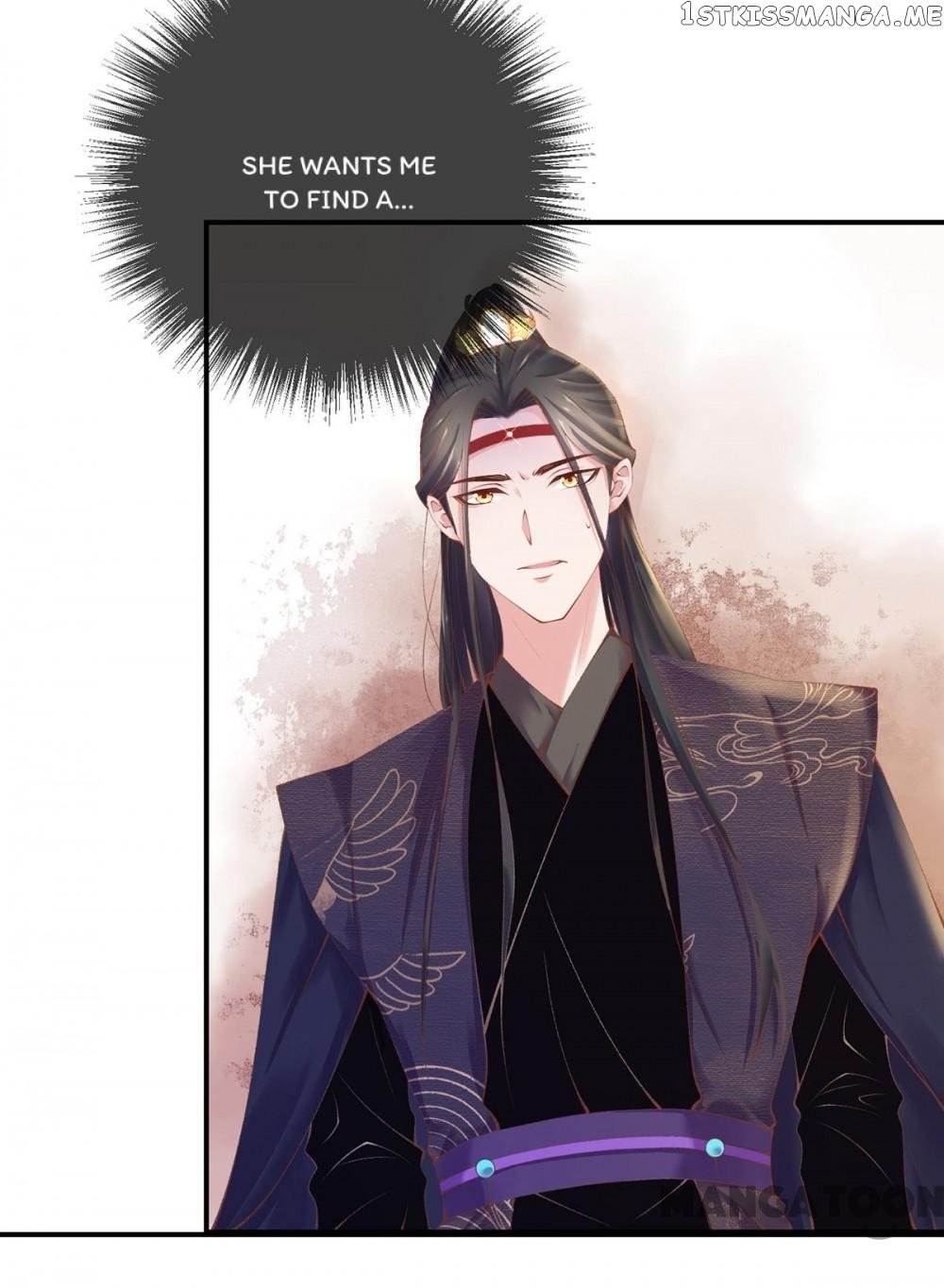 Princess Is A Bloodthirsty Surgeon chapter 14 - page 19