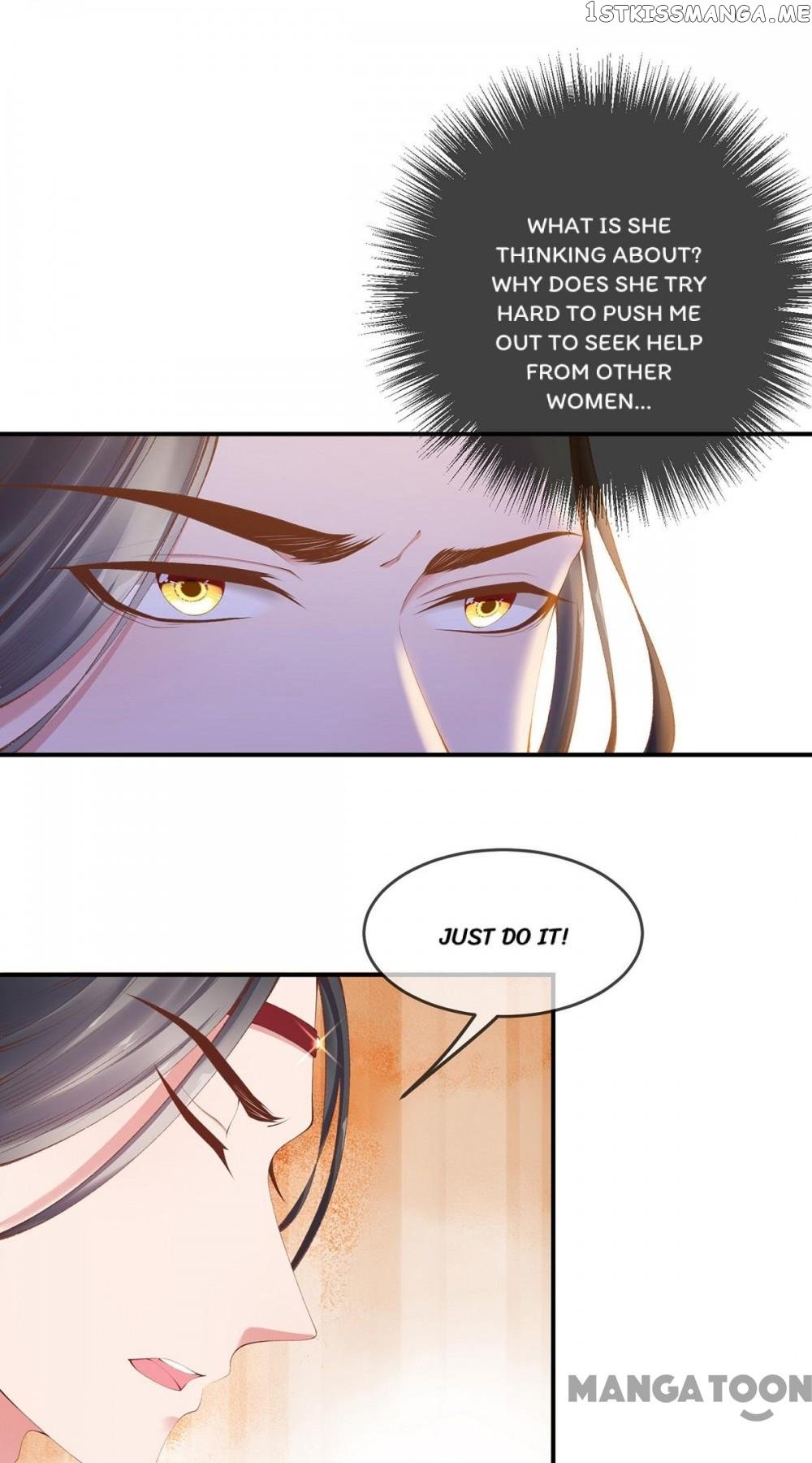 Princess Is A Bloodthirsty Surgeon chapter 14 - page 23