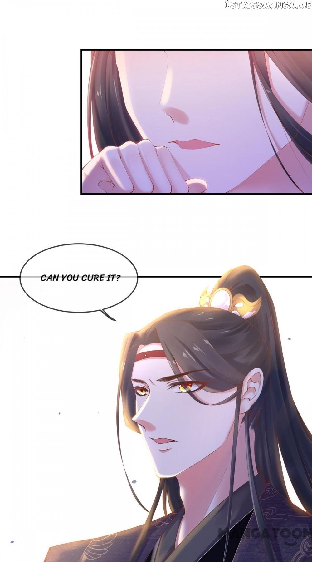 Princess Is A Bloodthirsty Surgeon chapter 14 - page 3