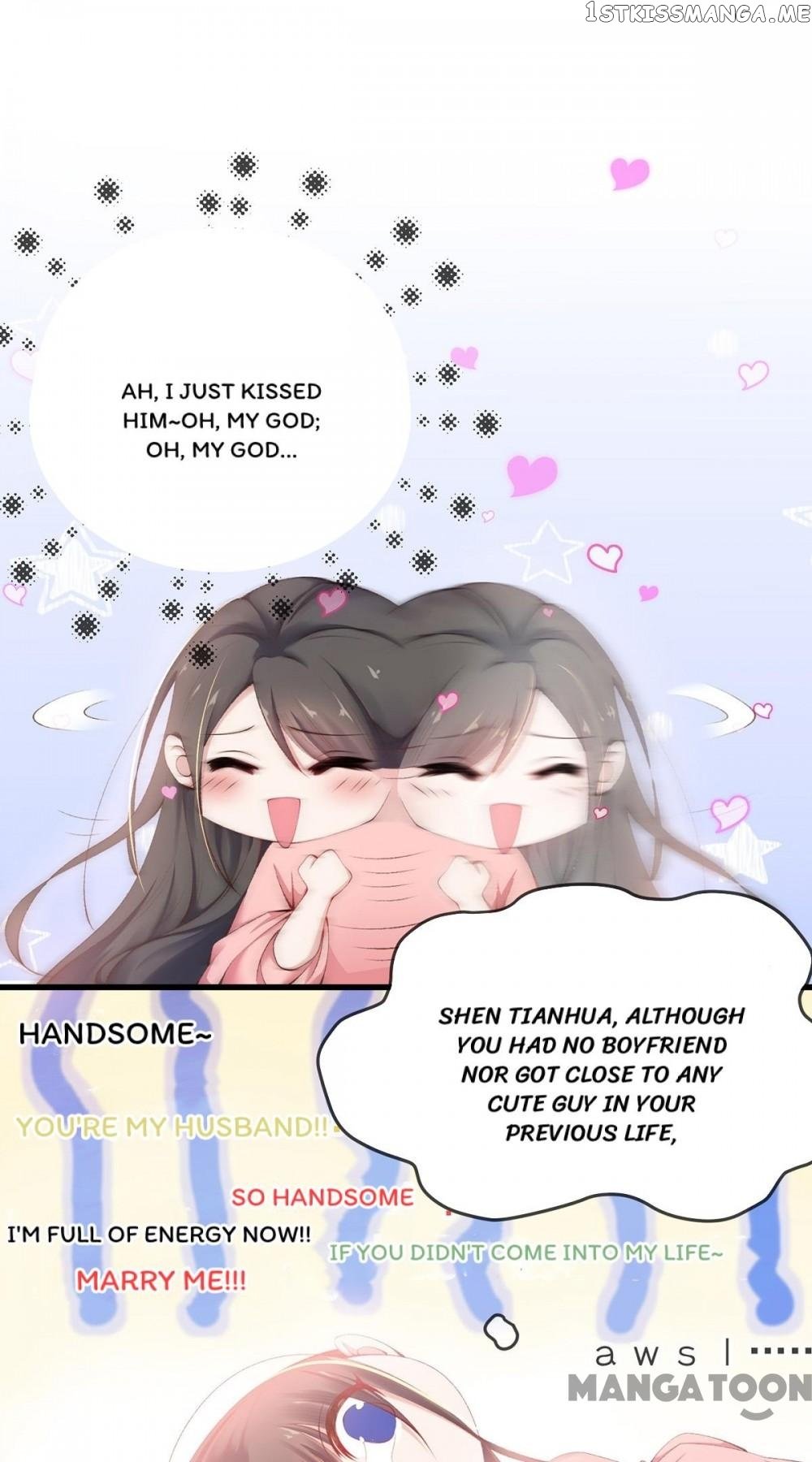 Princess Is A Bloodthirsty Surgeon chapter 15 - page 11