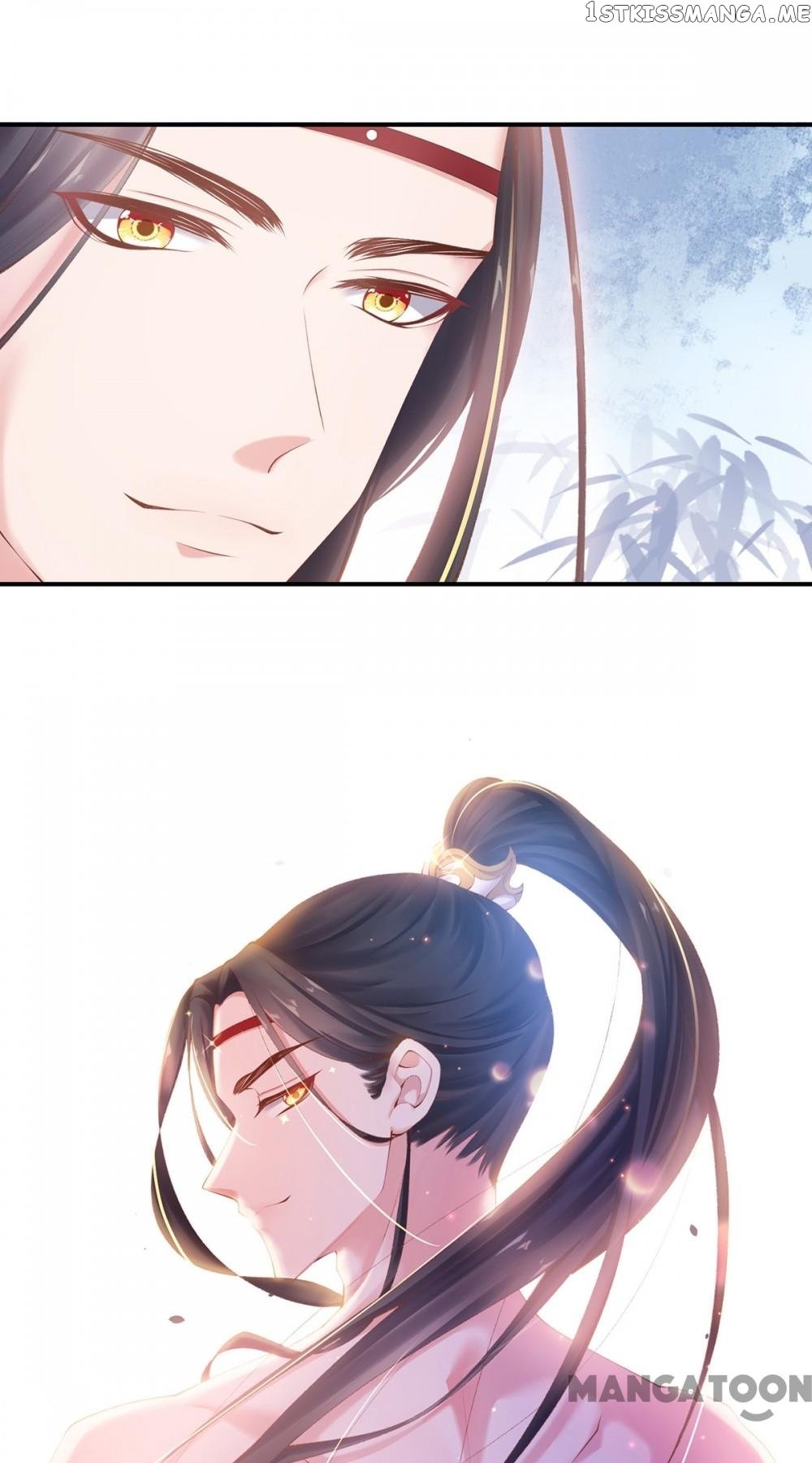 Princess Is A Bloodthirsty Surgeon chapter 15 - page 18