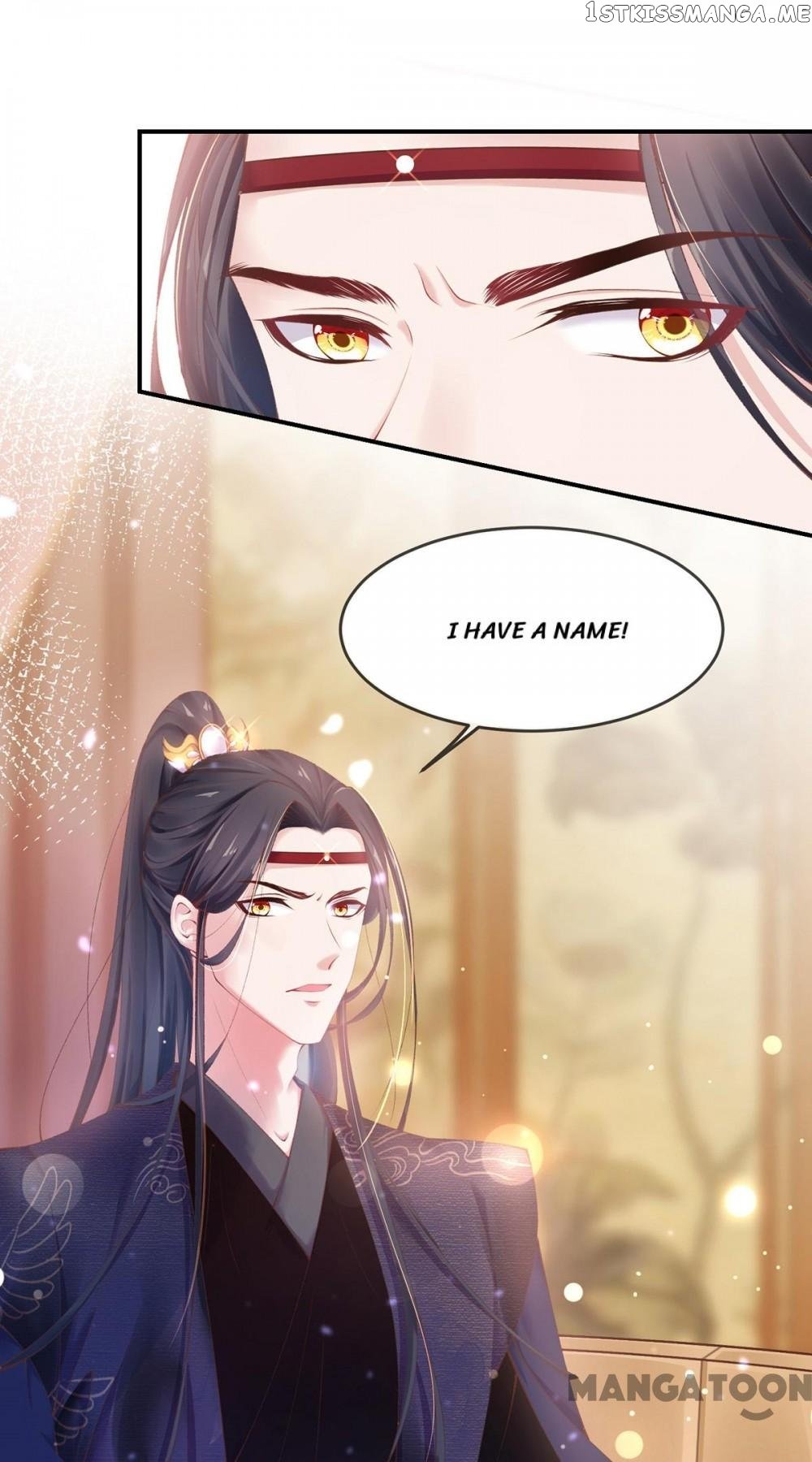 Princess Is A Bloodthirsty Surgeon chapter 15 - page 2