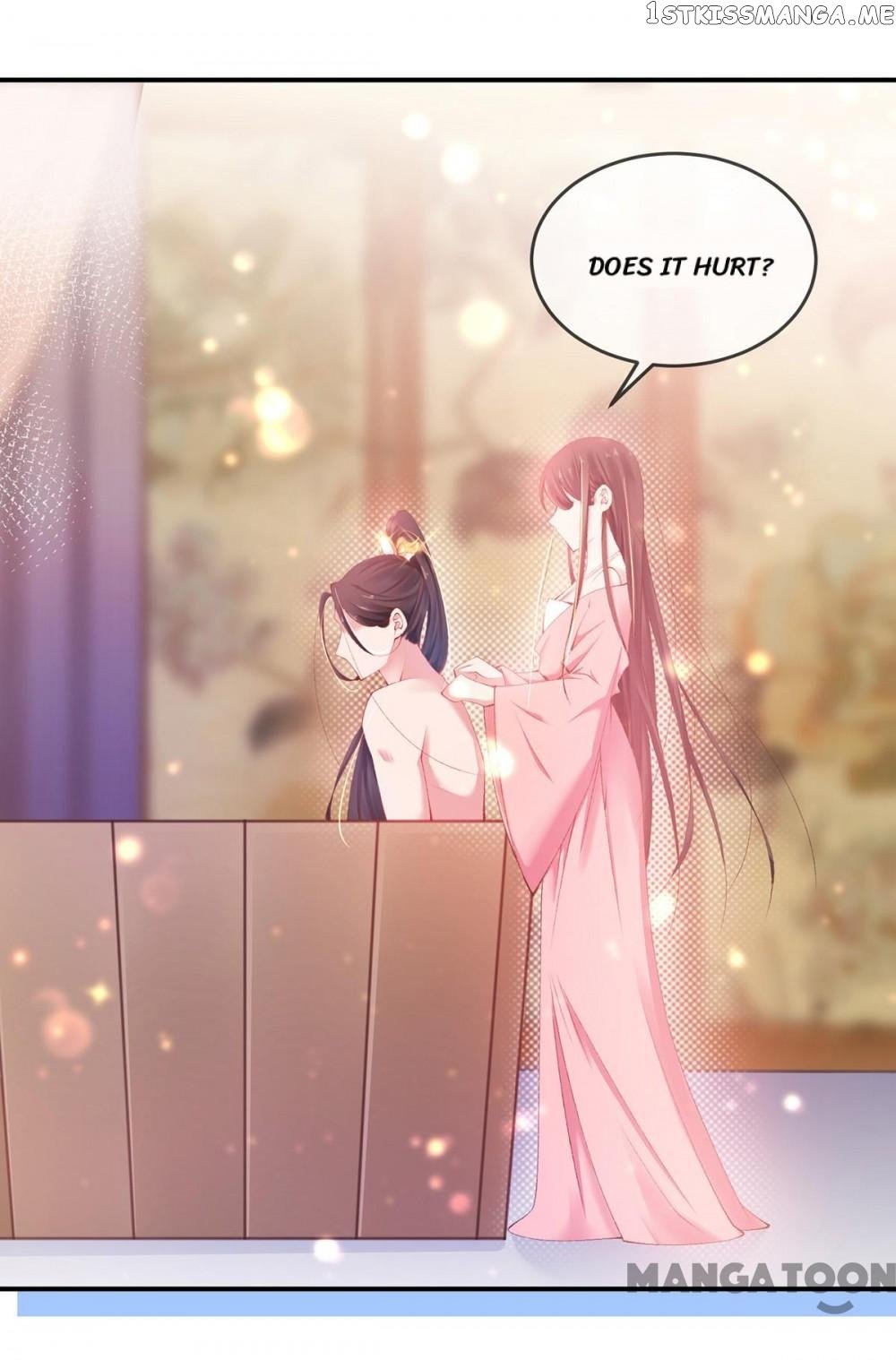 Princess Is A Bloodthirsty Surgeon chapter 15 - page 27