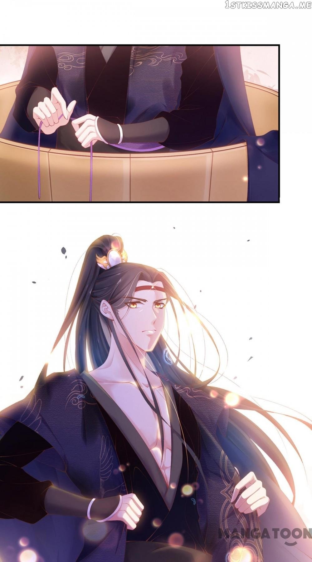 Princess Is A Bloodthirsty Surgeon chapter 15 - page 6