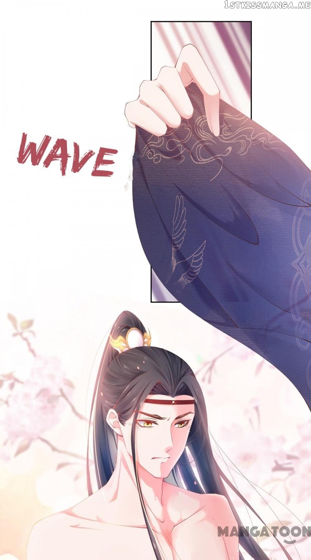 Princess Is A Bloodthirsty Surgeon chapter 15 - page 8