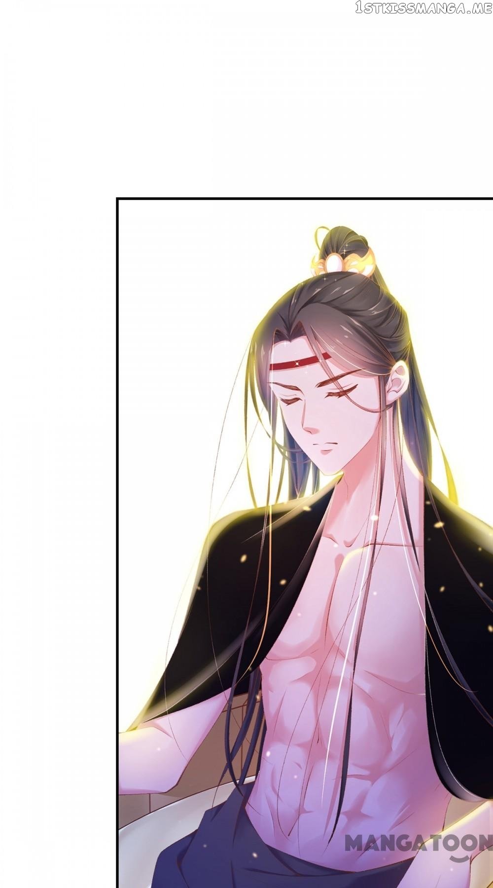 Princess Is A Bloodthirsty Surgeon chapter 16 - page 11