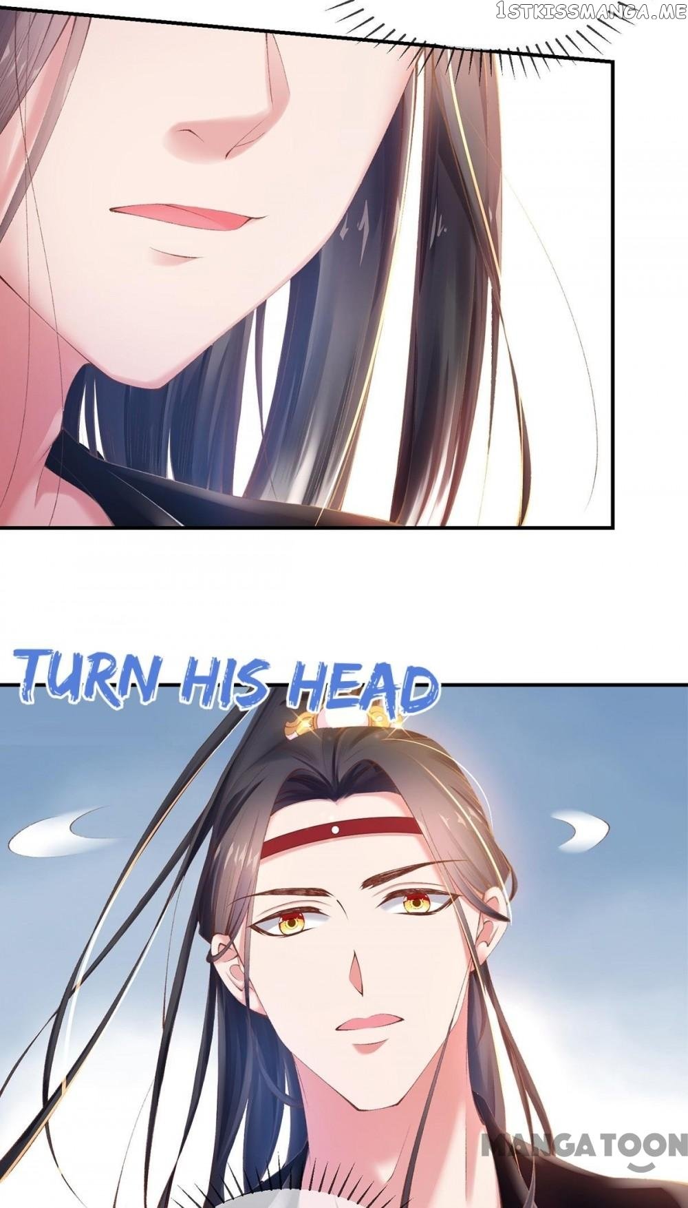 Princess Is A Bloodthirsty Surgeon chapter 16 - page 14