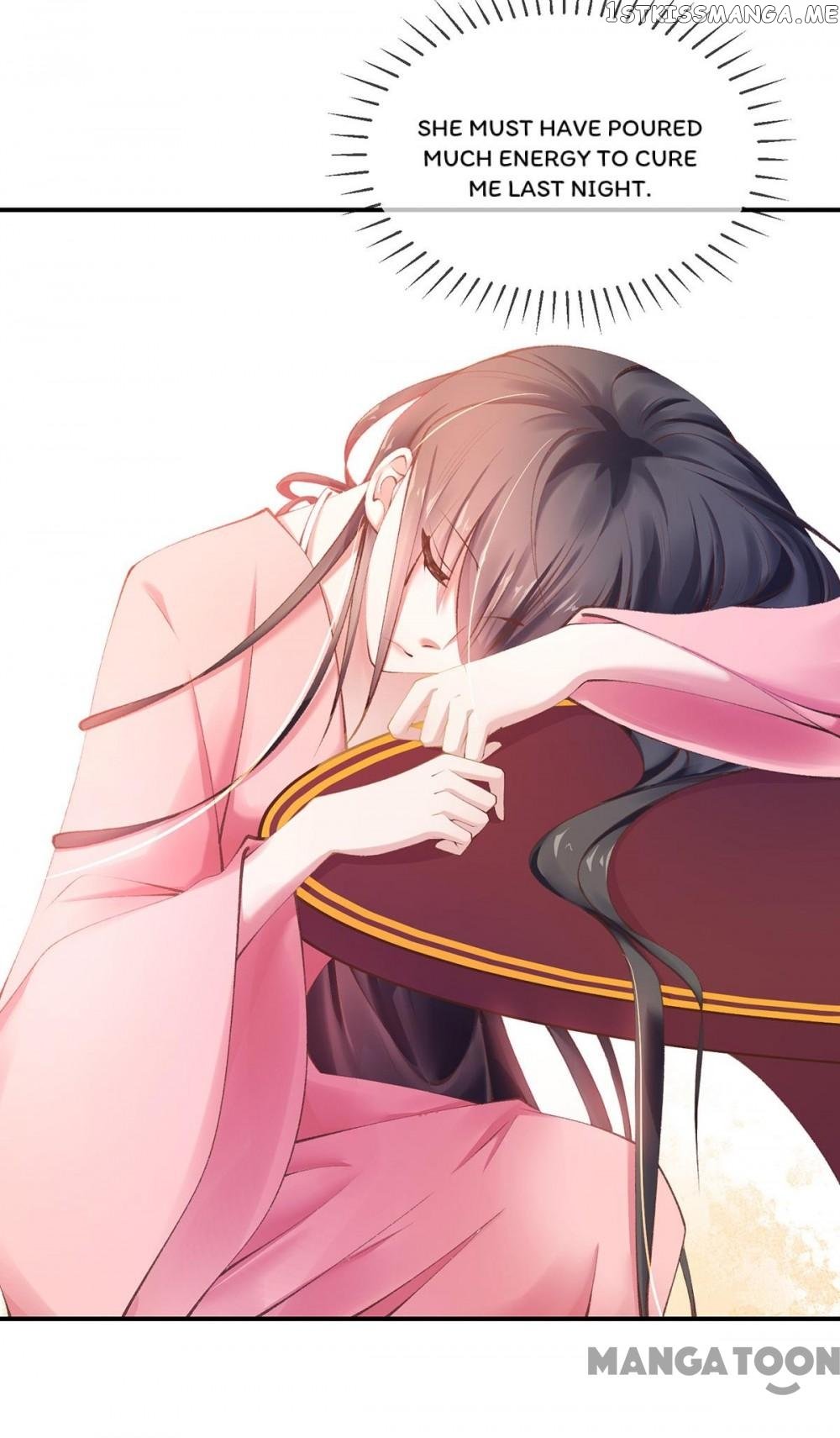 Princess Is A Bloodthirsty Surgeon chapter 16 - page 17