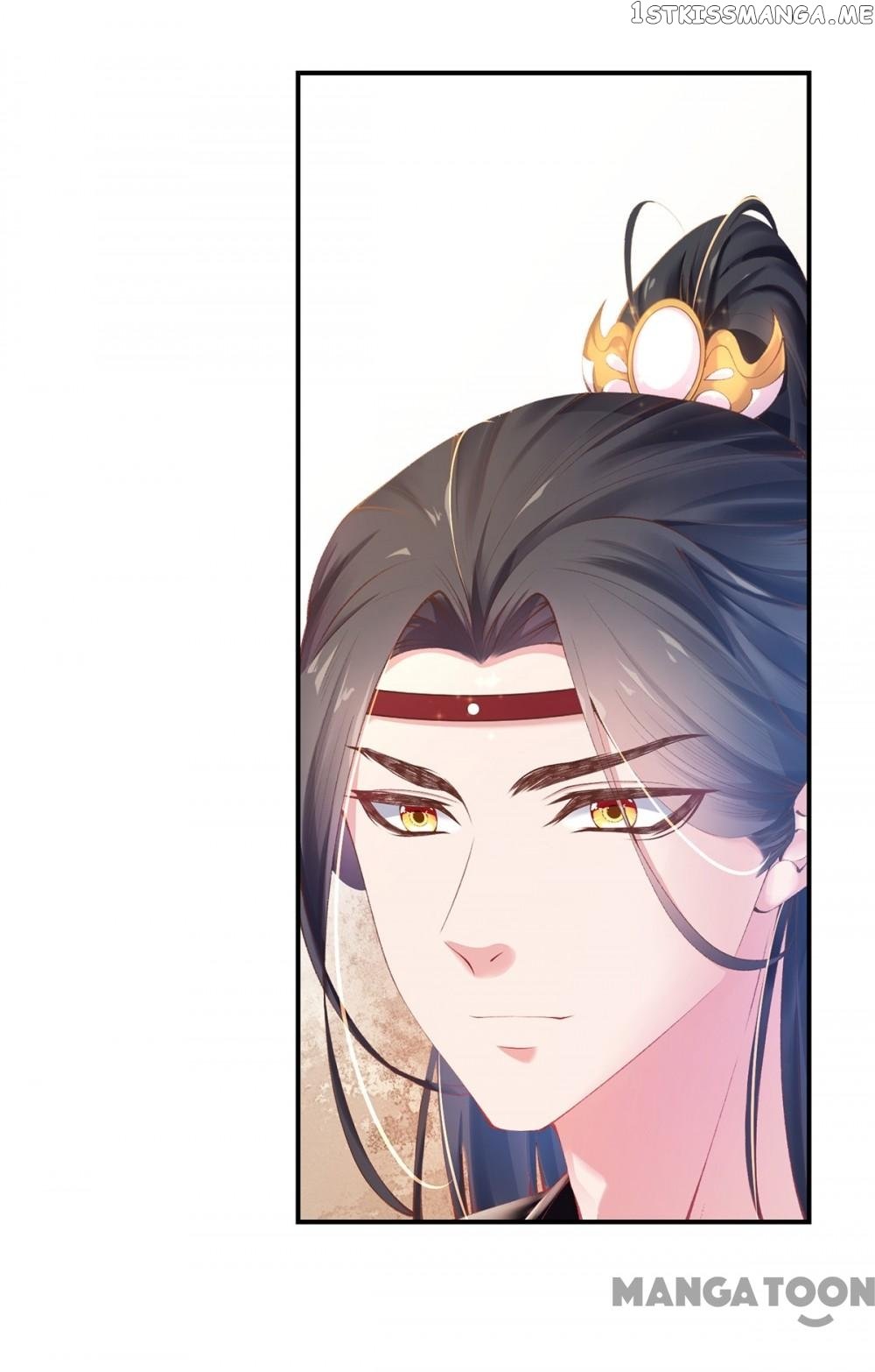 Princess Is A Bloodthirsty Surgeon chapter 16 - page 22