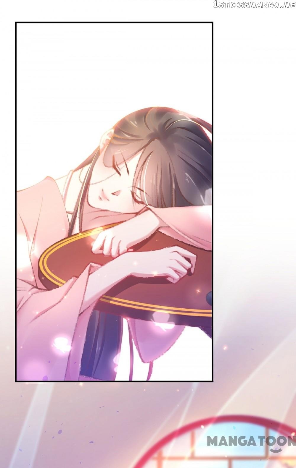 Princess Is A Bloodthirsty Surgeon chapter 16 - page 23