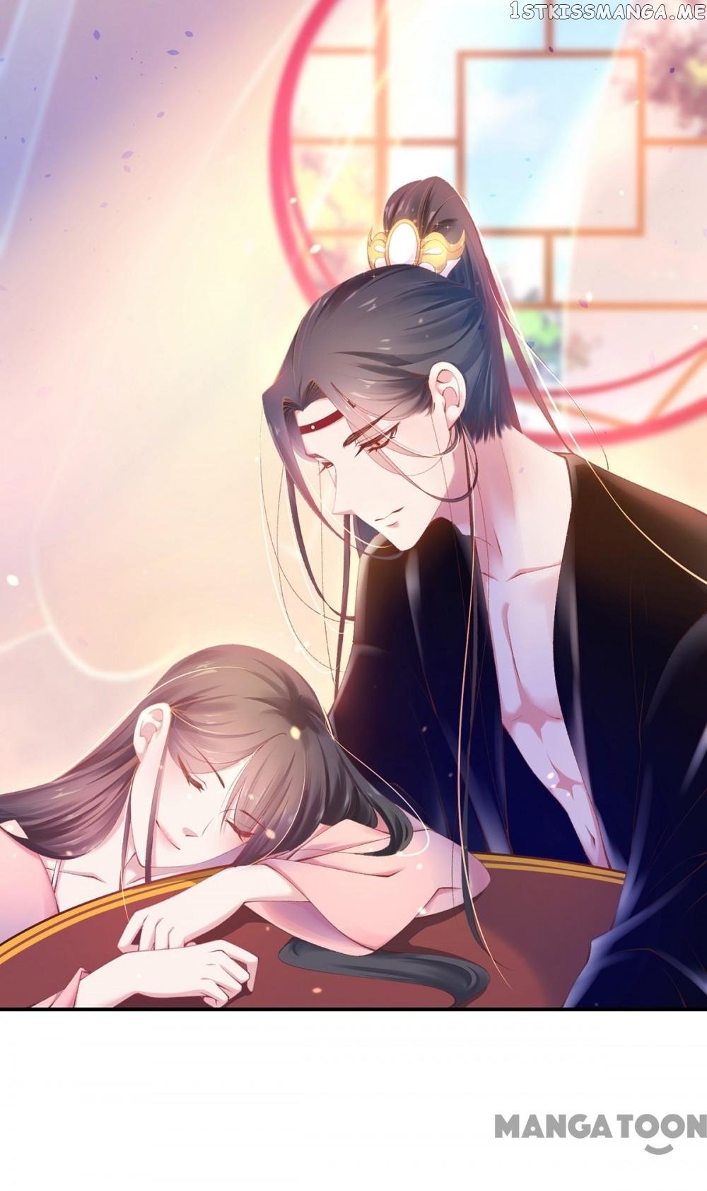 Princess Is A Bloodthirsty Surgeon chapter 16 - page 24