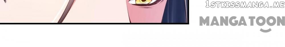 Princess Is A Bloodthirsty Surgeon chapter 16 - page 26