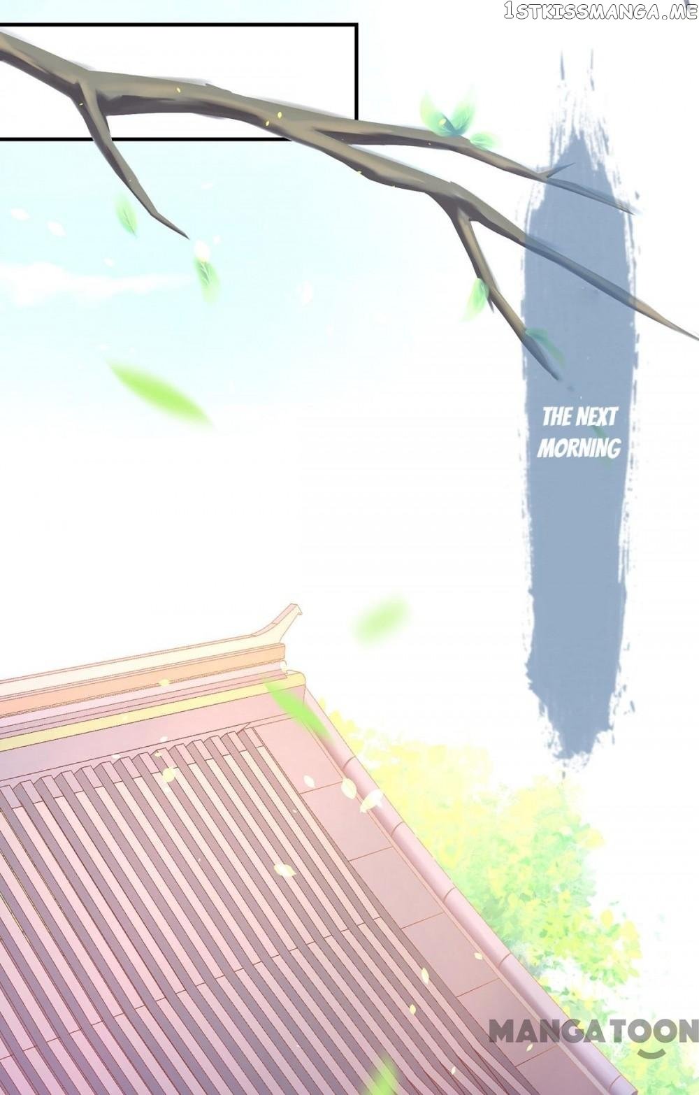 Princess Is A Bloodthirsty Surgeon chapter 16 - page 7