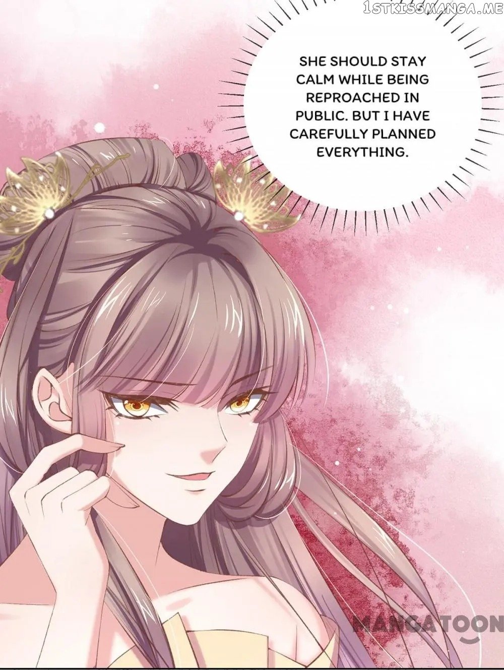 Princess Is A Bloodthirsty Surgeon chapter 60 - page 12