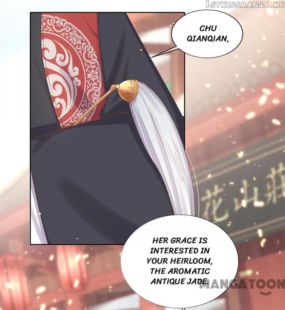 Princess Is A Bloodthirsty Surgeon chapter 60 - page 16