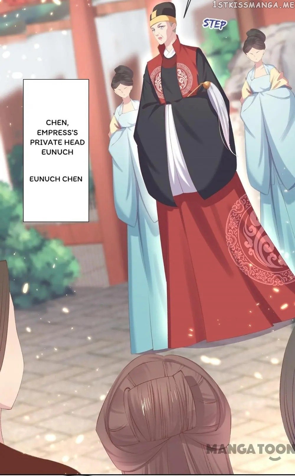 Princess Is A Bloodthirsty Surgeon chapter 60 - page 17