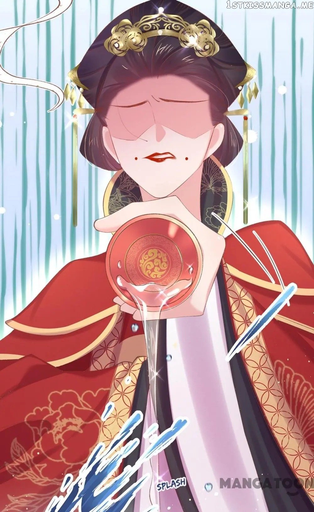 Princess Is A Bloodthirsty Surgeon chapter 60 - page 43