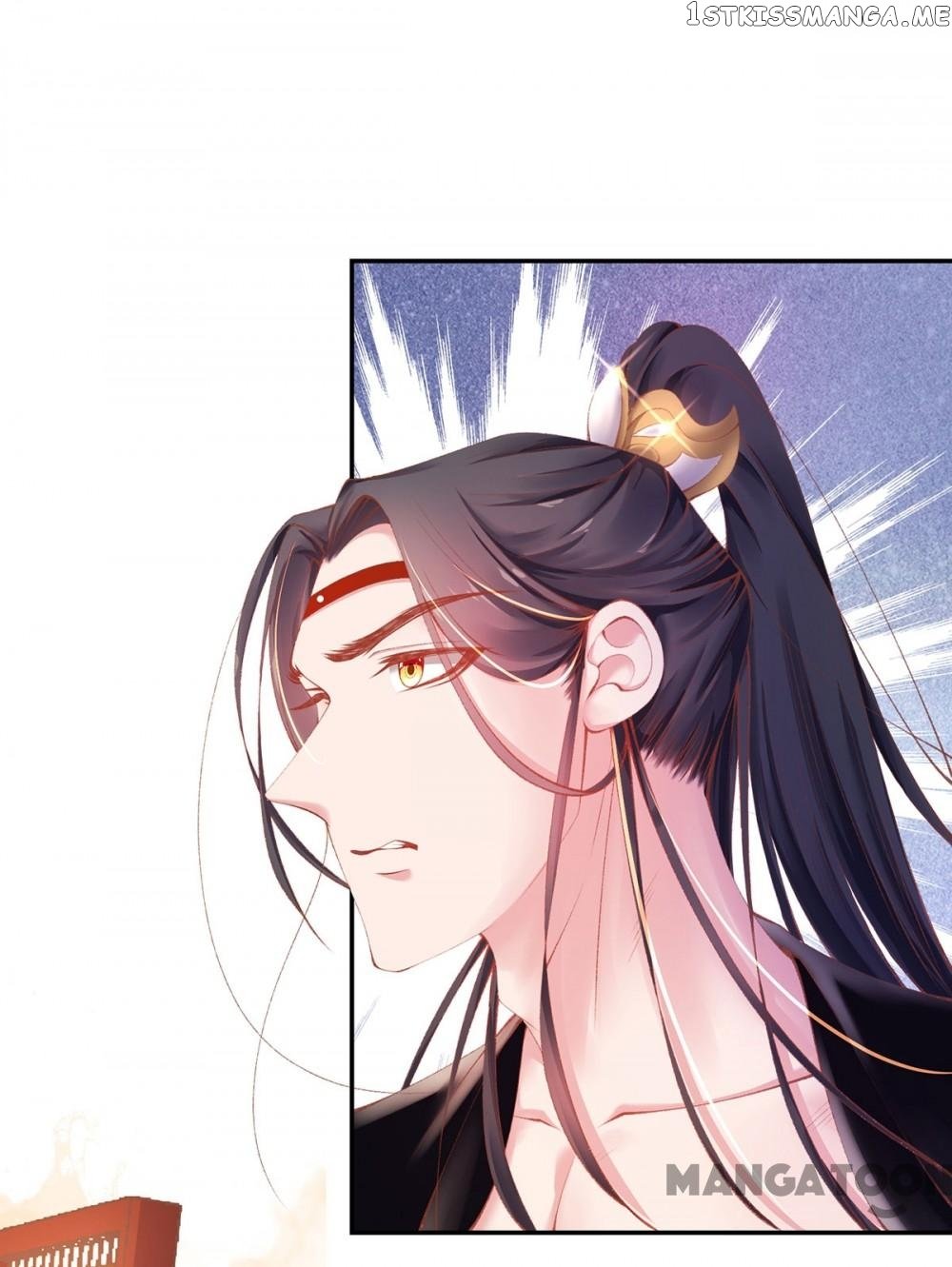 Princess Is A Bloodthirsty Surgeon chapter 17 - page 1