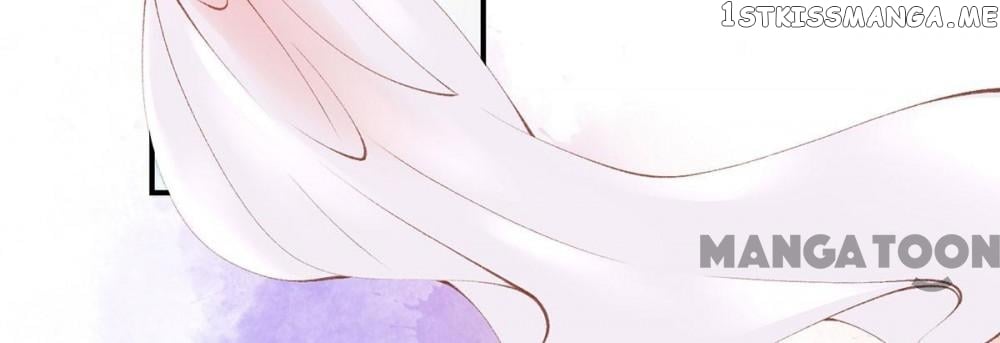 Princess Is A Bloodthirsty Surgeon chapter 17 - page 10