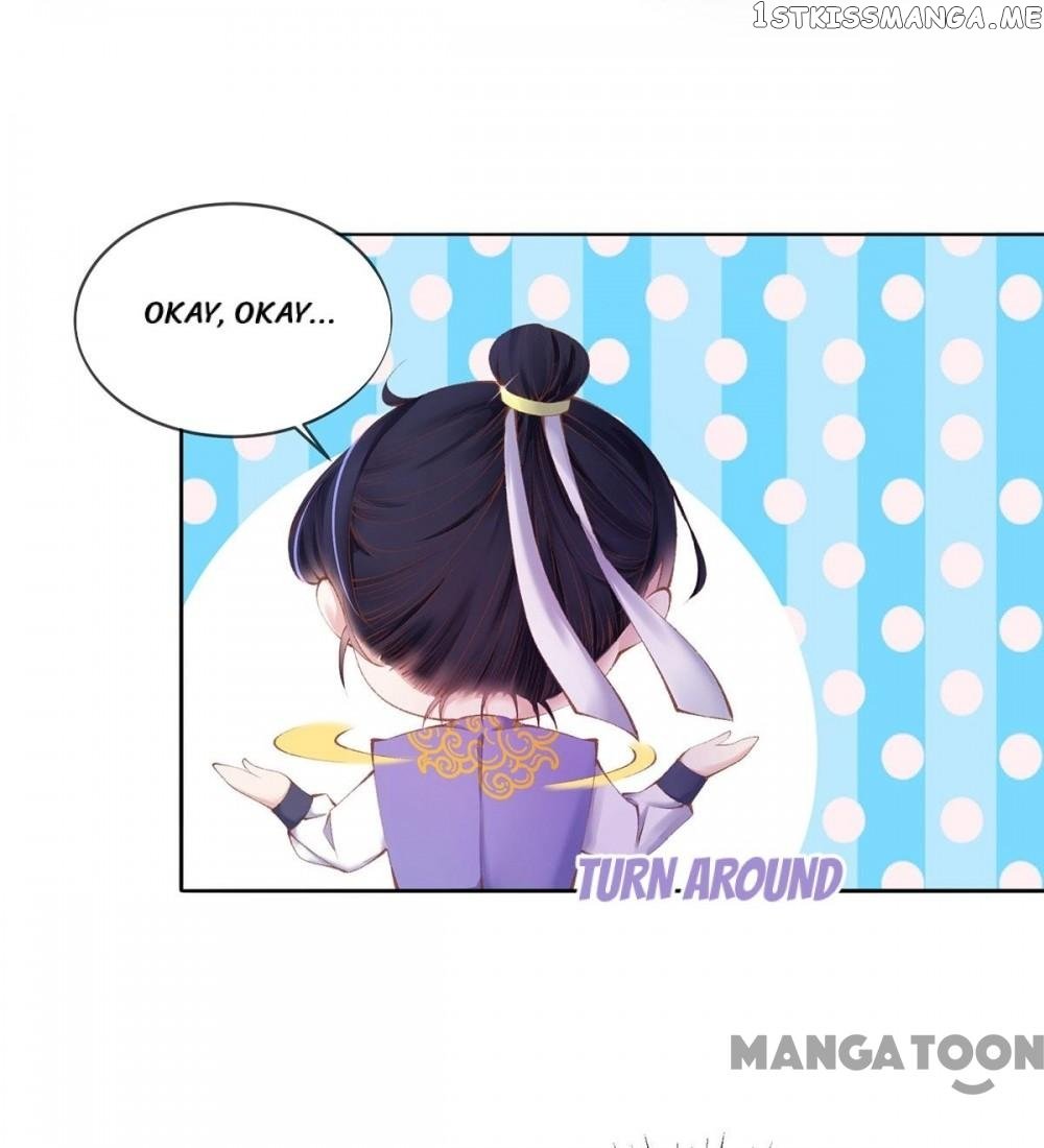 Princess Is A Bloodthirsty Surgeon chapter 17 - page 13