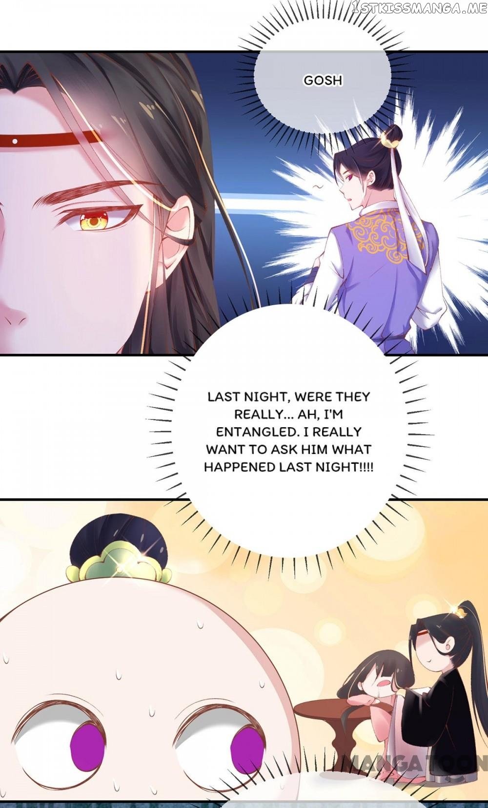 Princess Is A Bloodthirsty Surgeon chapter 17 - page 14