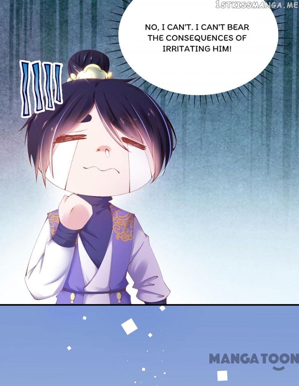 Princess Is A Bloodthirsty Surgeon chapter 17 - page 15