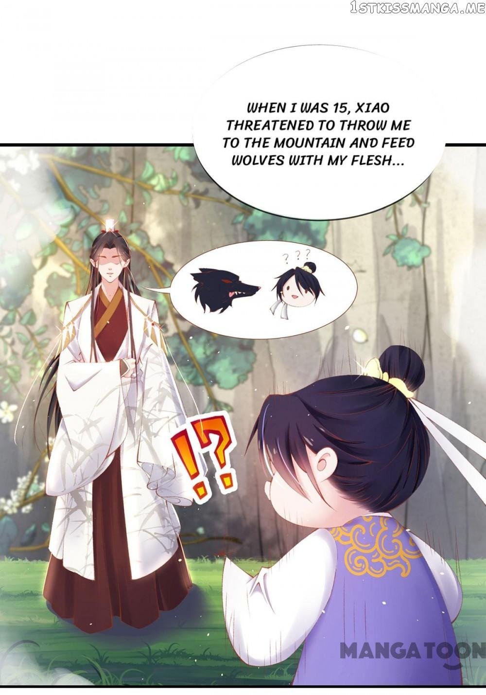 Princess Is A Bloodthirsty Surgeon chapter 17 - page 17