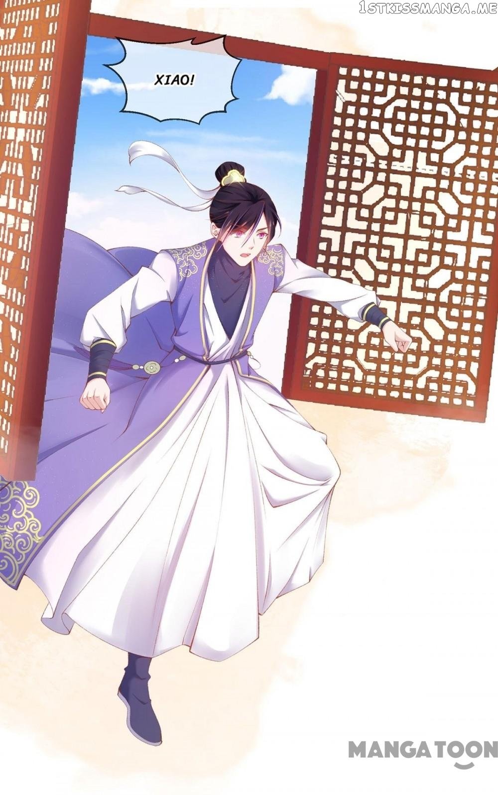 Princess Is A Bloodthirsty Surgeon chapter 17 - page 2