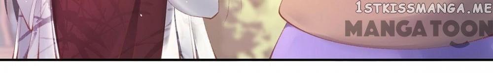 Princess Is A Bloodthirsty Surgeon chapter 17 - page 21