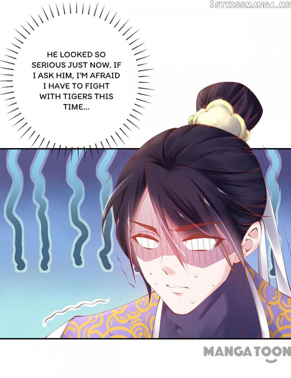 Princess Is A Bloodthirsty Surgeon chapter 17 - page 22