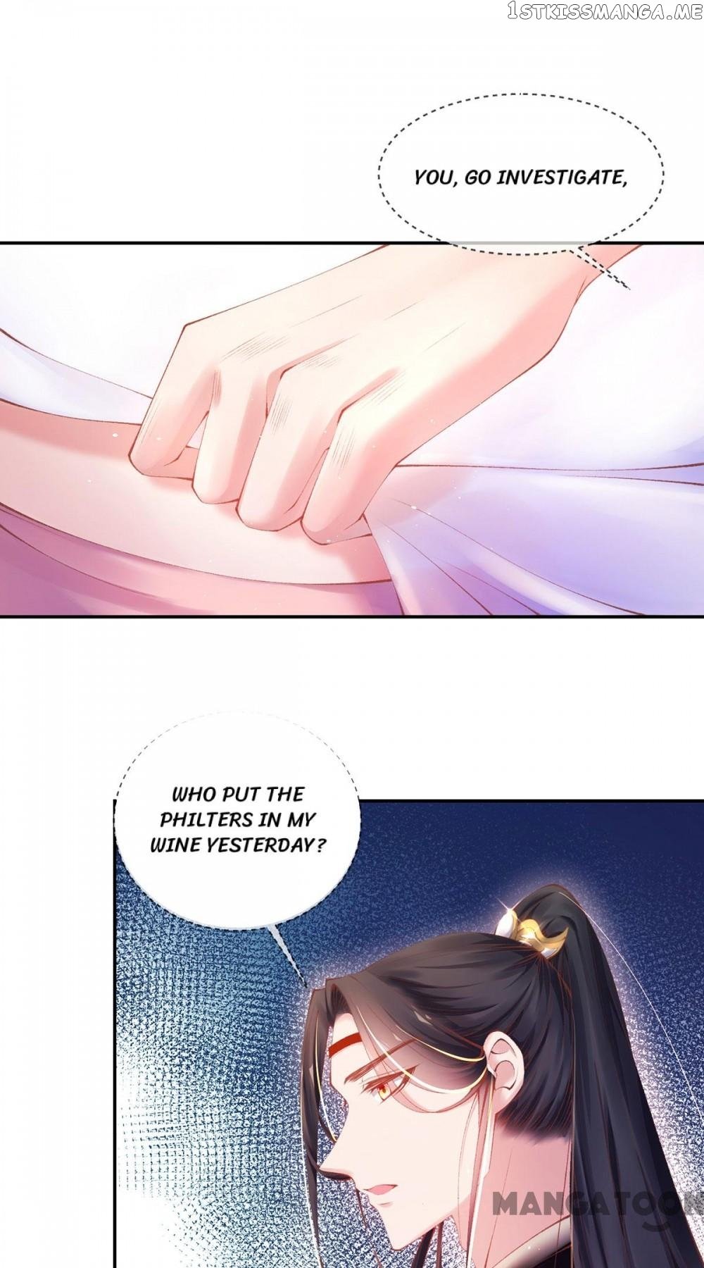 Princess Is A Bloodthirsty Surgeon chapter 17 - page 23