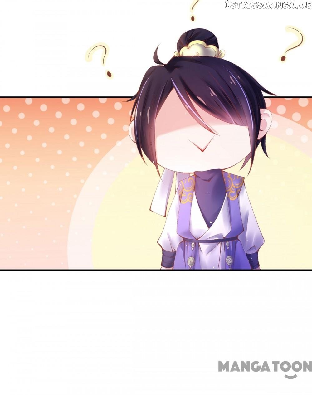 Princess Is A Bloodthirsty Surgeon chapter 17 - page 26