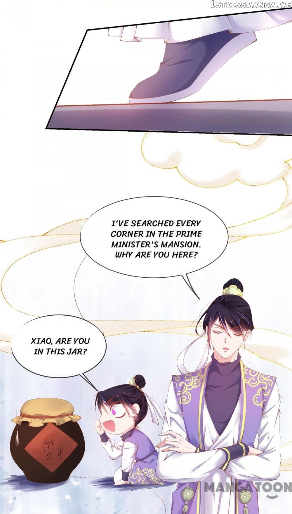 Princess Is A Bloodthirsty Surgeon chapter 17 - page 3