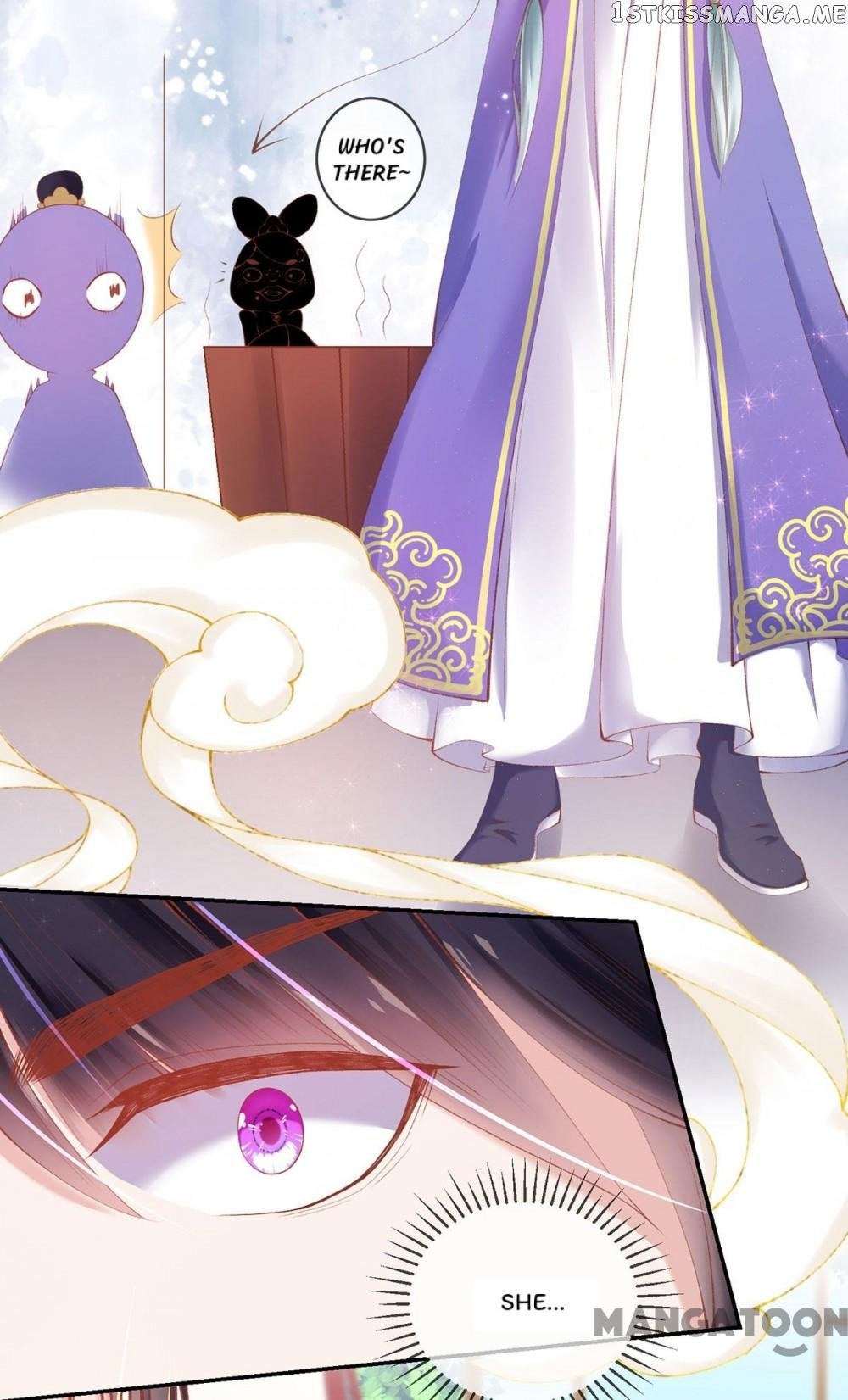 Princess Is A Bloodthirsty Surgeon chapter 17 - page 4