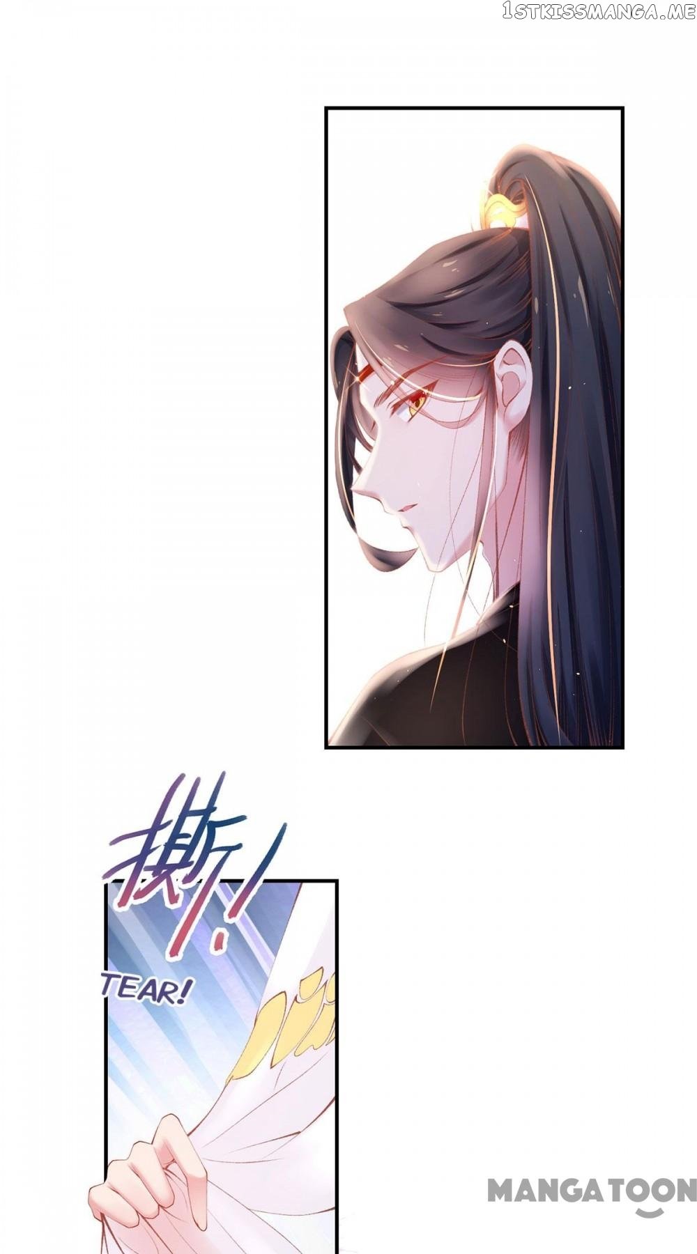 Princess Is A Bloodthirsty Surgeon chapter 17 - page 9