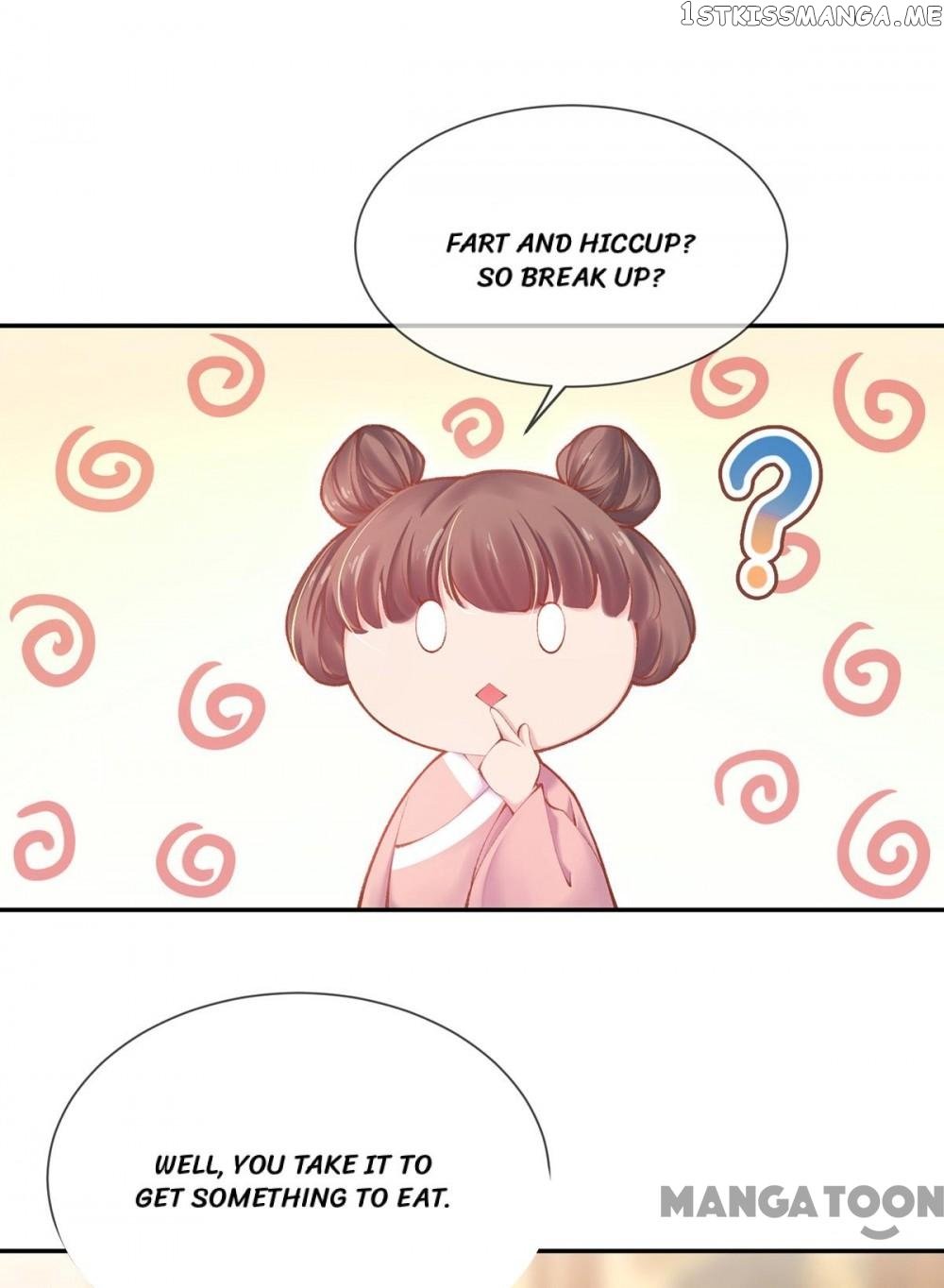 Princess Is A Bloodthirsty Surgeon chapter 19 - page 12