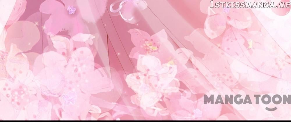 Princess Is A Bloodthirsty Surgeon chapter 19 - page 17