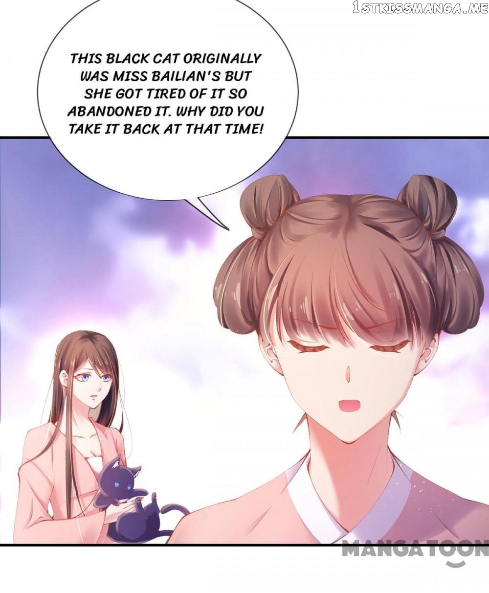 Princess Is A Bloodthirsty Surgeon chapter 19 - page 6