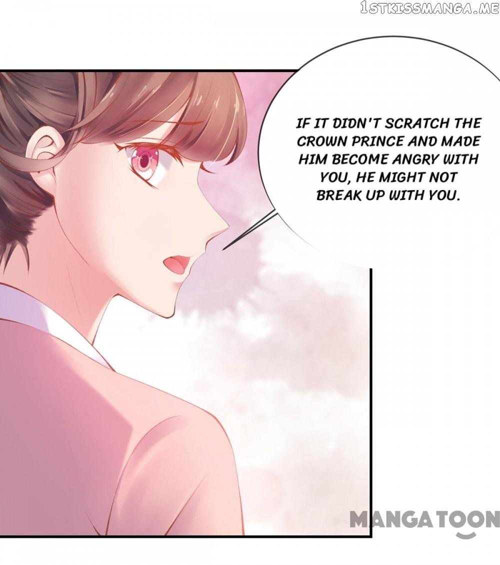 Princess Is A Bloodthirsty Surgeon chapter 19 - page 7