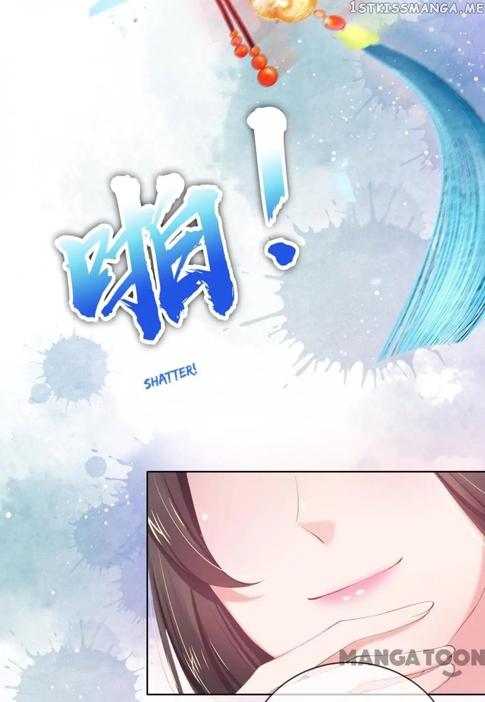 Princess Is A Bloodthirsty Surgeon chapter 58 - page 10