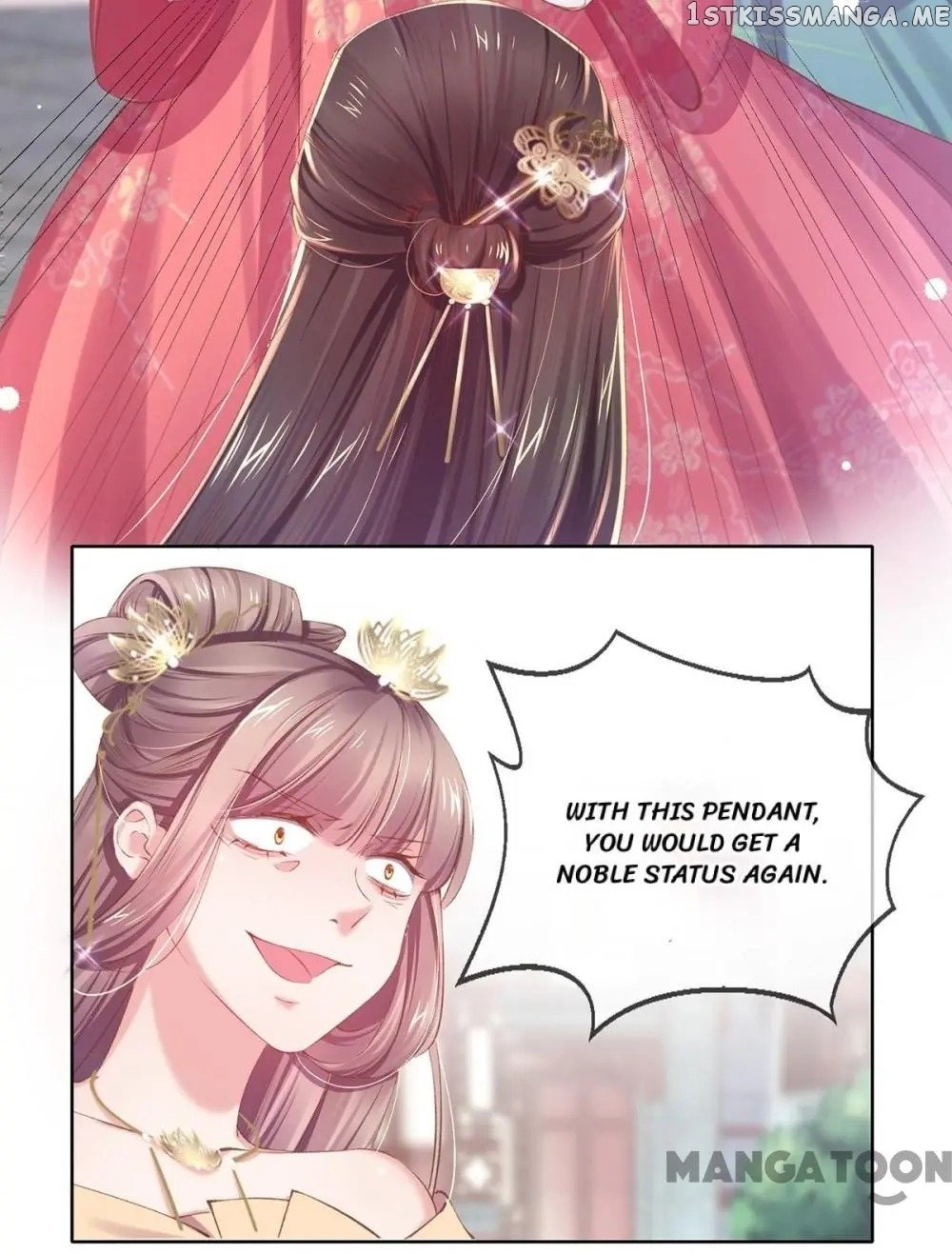 Princess Is A Bloodthirsty Surgeon chapter 58 - page 18