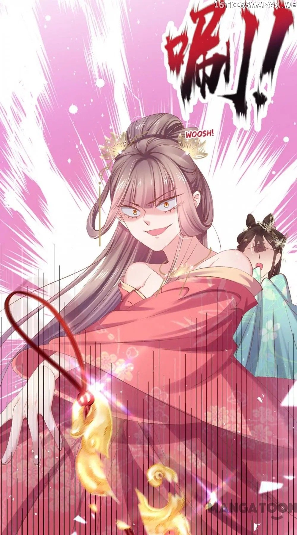 Princess Is A Bloodthirsty Surgeon chapter 58 - page 8
